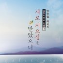 서울복음서적 이미지