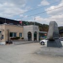 묵정경로당 이미지