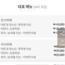 쏠비치 호텔 양양 | 양양 숙소 추천 쏠비치 양양 호텔 숙박 후기 -2 (호텔 조식 상세 후기 프라이빗비치 일출)