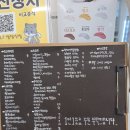 네발로오시개 이미지