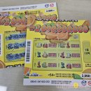 이마트24 오슬로파크1호점 이미지