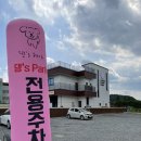 댕스파크 이미지