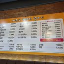 제주도하루미삼겹살 이미지