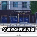 고려인쇄기획 이미지