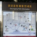 시민공원 남문 인근-1 | 부산 금강공원 케이블카 탑승 및 이용 정보. 주차 정보. 금정산성 남문 산책. 주변 볼거리. 부산 아이들...