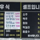 양촌대패삼겹살 이미지