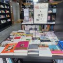 소사벌서점 이미지