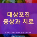 강서내과의원 이미지