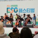 산이정원 이미지