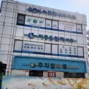 정안과의원 이미지