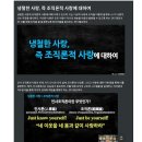 최동석, '머리 짧은 천공' 아닌가? 이미지