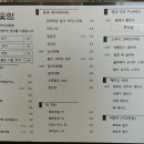 등억꽃향