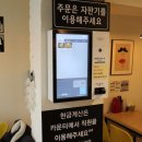 미스바삭 이미지