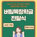 김무웅농장 네이버블로그