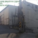 합심금속 | 부산 사하구 장림동 공장경매 물건, 경매낙찰가 상담 == 사건번호 [2017타경3313], 경락자금