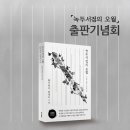 녹두회관 이미지