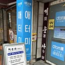 담곡 | 부산 대연동 사주 잘보는 곳 | 기문둔갑 사주 개운사 상담후기