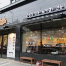 양현담소곱창