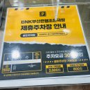 (주)조은세상 | 부산연극 남포동데이트 할래말래 관람 후기