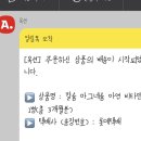 뚜비모바일 이미지