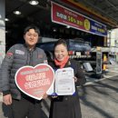 타이어사랑 이미지