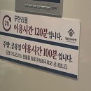 명륜진사갈비 인천장기점 이미지