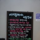 퍼피플레이스 이미지