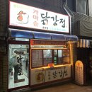 충주고 건너편 이미지