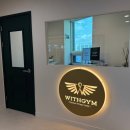 With Gym(위드짐) 이미지