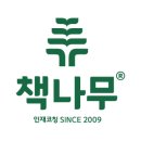 양원역로10길 이미지