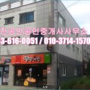 (주)엠마트 이미지