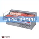우성정마트