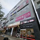 부산 명지체형교정 체인지바디에서