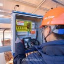 해봄 태양광발전소 이미지