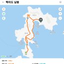 백아도,굴업도 22/11/23,24,25 이미지