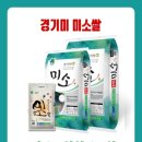 영북농업협동조합 이미지