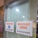 보람산부인과의원 이미지