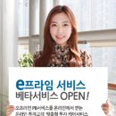 프라임서비스 데일리안