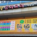 혜성각 이미지