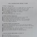 (주)청열 이미지