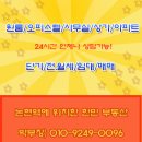 주흥길 64-27 이미지