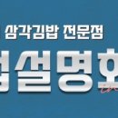 강다짐충남