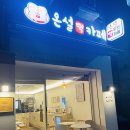 온설떡카페 은명초점