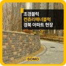 (주)소모홀딩스엔테크놀러지 이미지