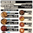 생활맥주 이미지