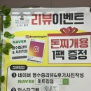 울산정육점추천 울산명촌동 ‘미트킹덤’ 당일도축 뭉티기 &amp; 육회 맛집 (울산캠핑갈때고기 포장/울산...