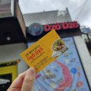Dzo Dzo 이미지