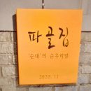 성하공인중개사사무소 이미지