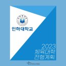 동대문구 구민체육센터 대체육관 이미지