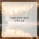 서초동 초석빌딩 이미지